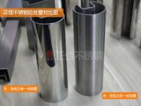 <font color='red'>拉絲</font>后的不銹鋼管耐腐蝕性能會(huì)降低？你選擇對(duì)了嗎？